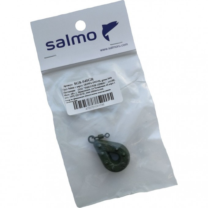 Груз SALMO с вертлюгой Grippa Swivel green 040г SGS-040GR