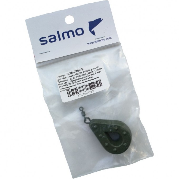 Груз SALMO с вертлюгой Grippa Swivel green 095г SGS-095GR