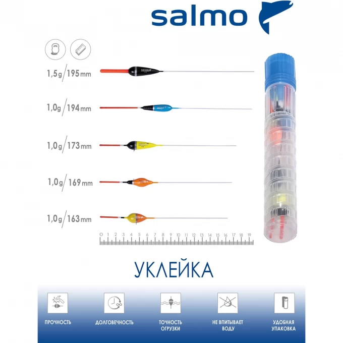 SALMO PU УКЛЕЙКА в тубусе 5шт. 9600BLEAK-SET. Купить Набор на Официальном Сайте SALMO в России.